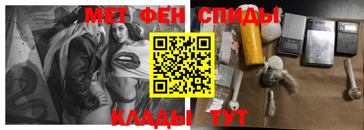 Мефедрон   Вейп ТГК  Экстази  МАРИХУАНА  Вход с VPN  Наркошоп  Лесозаводск  Cocaine  ГАШИШ  Гашиш  КЕТАМИН 