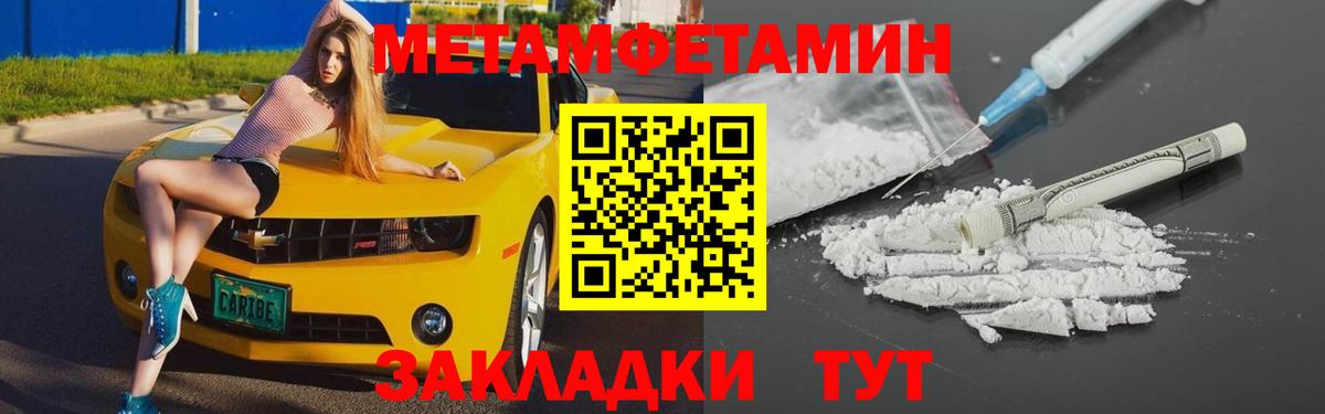 Лесозаводск  АМФ Розовый  Amphetamine  Вход с VPN 