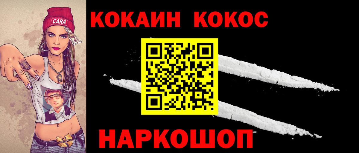 Cocaine Columbia Лесозаводск