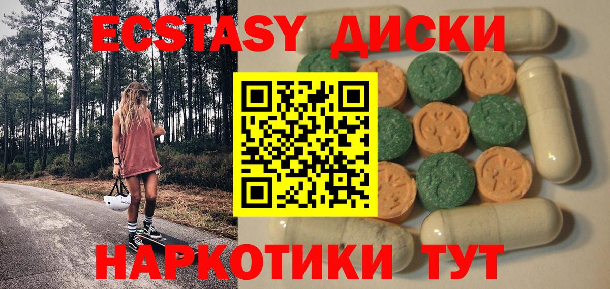 Каннабис Лесозаводск