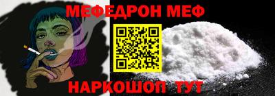 скорость Кандалакша