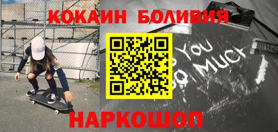 скорость Кандалакша