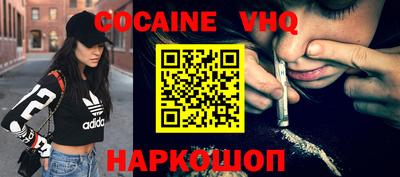 экстази Ирбит