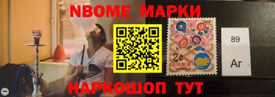 альфа пвп Изобильный