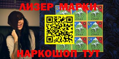 кокаин Канаш