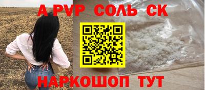 ECSTASY Ипатово