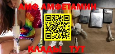 альфа пвп Изобильный