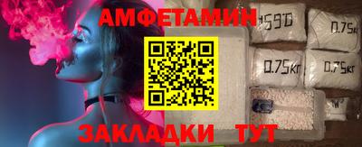 скорость Кандалакша