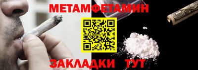 кокаин Канаш