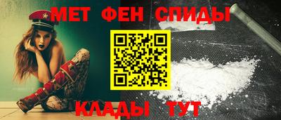 альфа пвп Изобильный