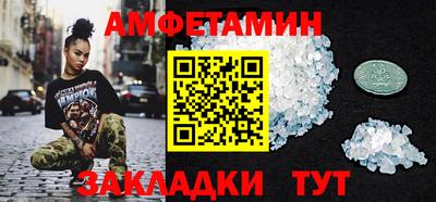 ECSTASY Ипатово