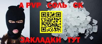 jwh Камышлов