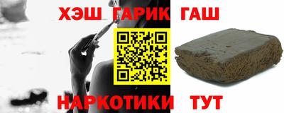 альфа пвп Изобильный