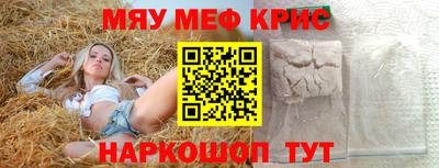 экстази Ирбит