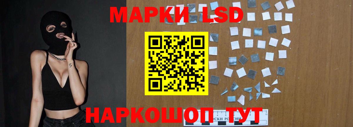 Лесозаводск  ЛСД экстази кислота  Лсд 25 экстази  Вход с VPN  LSD-25 экстази кислота 