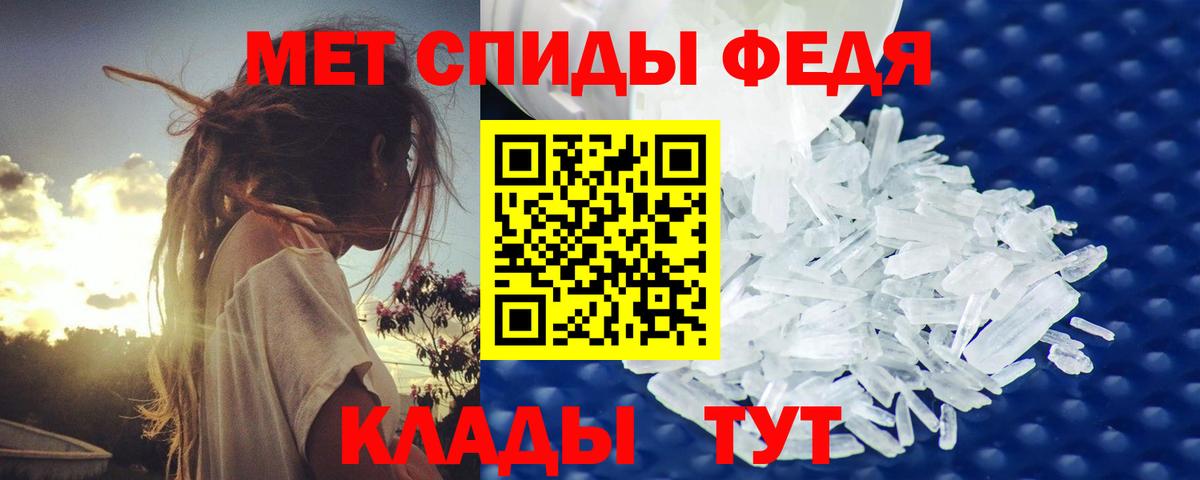 Метамфетамин кристалл  Метамфетамин кристалл  Лесозаводск  Вход с VPN 